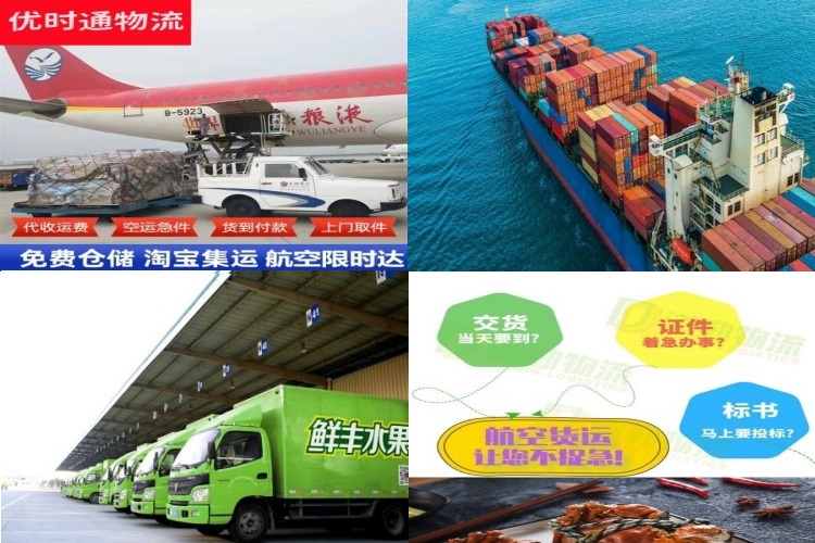 秀峰到葡萄牙航空货运公司-秀峰到葡萄牙物流专线